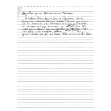 NOTES 